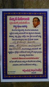 Jayashanker-award-certificate-169x300