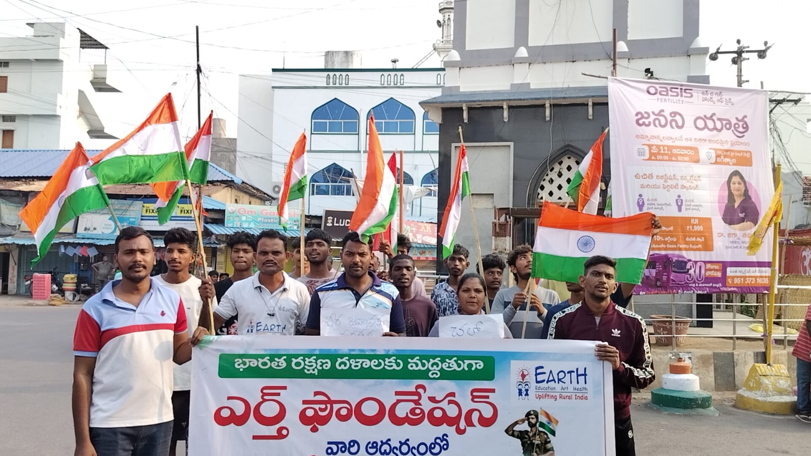EArtH Foundation Sanghi Bhava Rally
