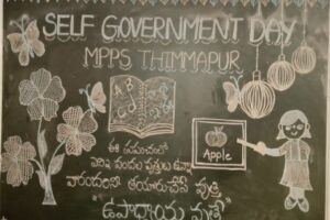 selfgovernance2.jpg-