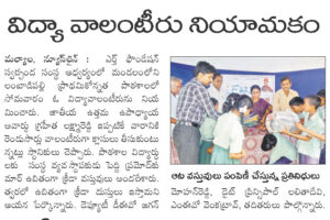 EArtH-Foundation-NEWS.3