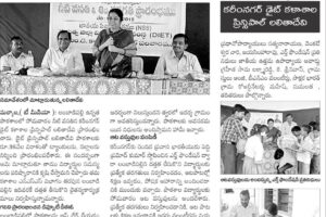 EArtH-Foundation-NEWS.4