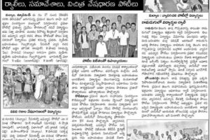EArtH-Foundation-NEWS.Dec_.24th
