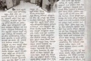 Eenadu_Sunday_Magazine-min-209x300