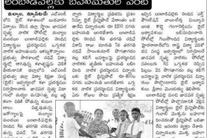 LP-FirstPrize-DistrictLevel-FolkDanceFestival