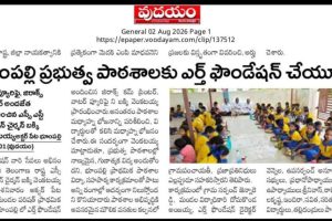EF Supports Bhoompalli School with Essential Facilities – August 2026 (3) EF Supports Bhoompalli School with Essential Facilities – photo 3