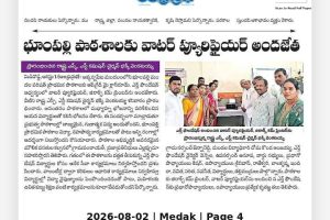 EF Supports Bhoompalli School with Essential Facilities – August 2026 (4) EF Supports Bhoompalli School with Essential Facilities – photo 4